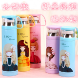 韩国不锈钢保温杯学生儿童卡通水杯创意女士便携保温瓶可爱杯子
