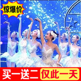 新品女童小天鹅舞演出服表演服装芭蕾舞蹈服儿童白纱裙公主蓬蓬裙