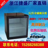 冷藏展示柜52升立式小型商用蛋糕茶叶单门冷冻冰箱家用迷你保鲜柜