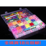 彩虹编织机彩色橡皮筋手链DIY手工编织儿童益智玩具大28格 包邮