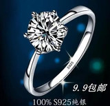 经典六爪一克拉仿真钻戒对戒假钻石结婚戒指女韩版食指银饰品刻字