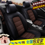真皮汽车座垫 专用于 2015款北京现代全新途胜坐垫全包围四季坐垫