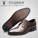 PLAYBOY/花花公子皮鞋2015新品商务正装男鞋真皮牛皮鳄鱼纹尖头鞋