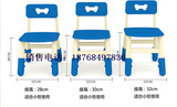 海基伦安妮儿童靠背椅子工程塑料椅幼儿园桌椅套装高度可调节升降