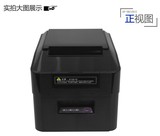 佳博GP-U80250I 网口厨房打印机80MM切刀热敏打印机原装正品