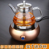 玻润耐热蒸茶煮茶玻璃壶泡茶壶不锈钢过滤养生壶烧水壶电陶炉套装