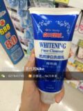 台湾代购正品森田药妆抗黑净白洗面奶120g 美白去黄保湿