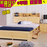 儿童松木床书架床全实木双人床1.2米带抽屉储物高箱简约1.5米1.8m