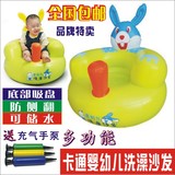 宝宝充气沙发学座椅多功能 婴儿充气小沙发座椅 儿童洗澡沙发浴凳