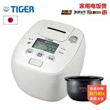 日本原装进口 虎牌（Tiger）JPB-H IH压力加热电饭煲 家用电饭锅