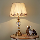 欧式全铜台灯水晶台灯K9 高档美式客厅台灯书房卧室床头台灯装饰