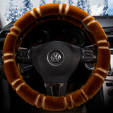 汽车方向盘套秋季 羊毛绒车把套 汽车用品包邮冬天环保透气防滑