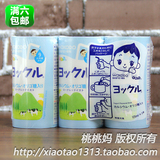 日本 和光堂 婴儿乳酸菌饮料酸奶 高钙助消化 夏季必备KK4 9个月