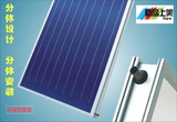 平板太阳能热水器 家用 集热器太阳能板 家用 分体式挂式200L包邮