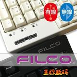 【白色现货】 Filco 忍者/圣手二代104键 蓝牙/有线 双模机械键盘