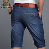 AFS/JEEP男士牛仔七分裤夏季青年直筒7分短裤超薄款宽松大码裤子
