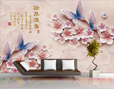 大型无缝壁画背景墙御品清香墙纸蝴蝶中国风中式客厅墙纸壁纸壁画