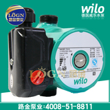 德国威乐水泵RS15/6屏蔽泵热水循环泵WILO地暖暖气增压泵静音正品