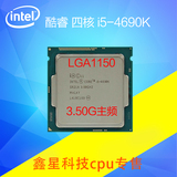 Intel/英特尔 I5-4690K 盒装拆的新u 酷睿I5 CPU台式电脑四核CPU