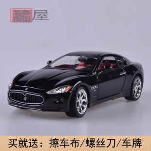高/bburago 1:24 玛莎拉蒂总裁gt 超级跑车 仿真合金汽车模型高清图片