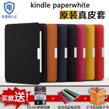 亚马逊Kindle Paperwhite电子书官方原装皮套 真皮超薄休眠保护套