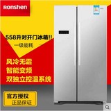 Ronshen/容声 BCD-558WD11HP 冰箱 全国联保对开门变频 风冷无霜