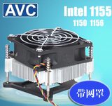 原装AVC散热器超静音intel 1155 1150台式机CPU4针温控风扇 包邮