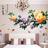 超大型中国风牡丹墙贴 温馨贴花贴画卧室书房客厅贴纸 环保可移除