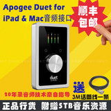 AVID Apogee Duet 2 3for iPad & Mac 音频接口包顺丰极速发货