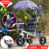 正品儿童三轮车带减震1-3-5岁婴儿手推车孩子自行车幼儿折叠推车