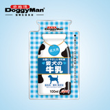 日本多格漫爱犬牛乳成犬100ml宠物牛奶狗狗牛奶液体补钙补充营养