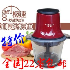 梵爵出口德国电动绞肉机 小型商用家用 不锈钢多功能手动...
