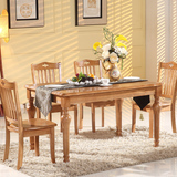友汇欧瑞 实木餐桌椅组合小户型餐桌 长方形西餐桌木质方桌6人座