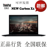 ThinkPad NEW X1 Carbon 20BTA06DCD联想轻薄笔记本电脑实体店正