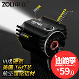 ZoLi可充电强光LED山地自行车前灯安全夜骑行装备单车配件 可头戴