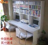 双人电脑桌书架书柜台式组合家用简约宜家书桌写字台办公桌儿童桌