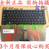 联想 G470 b480 B470E B470 B490 G475笔记本键盘B475E V480C
