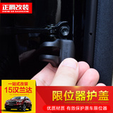 专用于15款汉兰达限位器盖2015汉兰达改装门锁扣盖车门锁盖保护壳