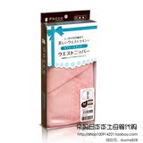 日本代购 dacco三洋收腹带加强型顺产剖产通用束腹带绑腹带束缚带