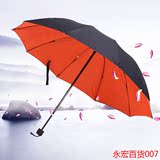 双层晴雨伞创意大码双人伞雨伞男女折叠超大三人伞