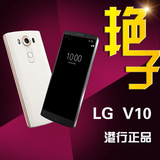 LG V10香港代购H961N移动联通双4G手机正品港行G4标准版全国联保