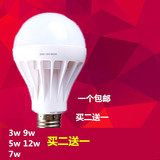 LED灯泡节能灯泡高室内照明220V通用E27螺口球泡白光暖白光节能灯