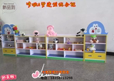 幼儿园防火板米奇造型玩具柜别墅组合柜儿童小熊青蛙玩具柜