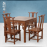 鸡翅木家具实木餐桌椅组合红木餐桌小方桌中式仿古八仙桌复古餐台