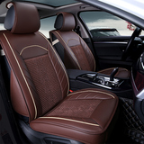 四季冰丝夏汽车坐垫全套座垫丰田卡罗拉2014款1.6LCVTGLX-i导航版