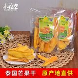 泰国芒果干代购原装进口芒果片泰国特产零食水果干芒果果干果脯