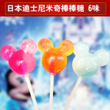 现货 日本进口创意糖果格力高固力果 米奇迪士尼儿童卡通棒棒糖