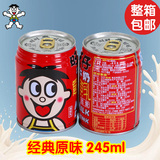 旺旺旺仔牛奶复原乳整箱245ml罐装红铁罐原味儿童乳饮料包邮批发