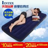 美国INTEX 充气床 单人双人条形充气床垫家用午休床可折叠户外室