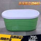 亚克力浴缸 独立式保温浴缸小户型浴缸1 1.1 1.2 1.3 1.4 1.5米